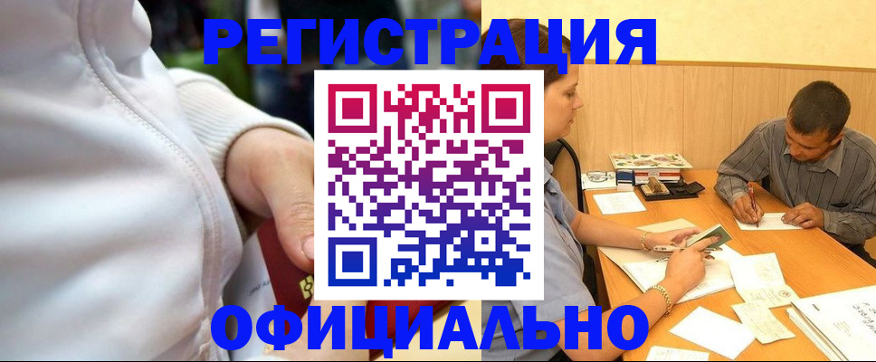 форма 3 в Лесосибирске