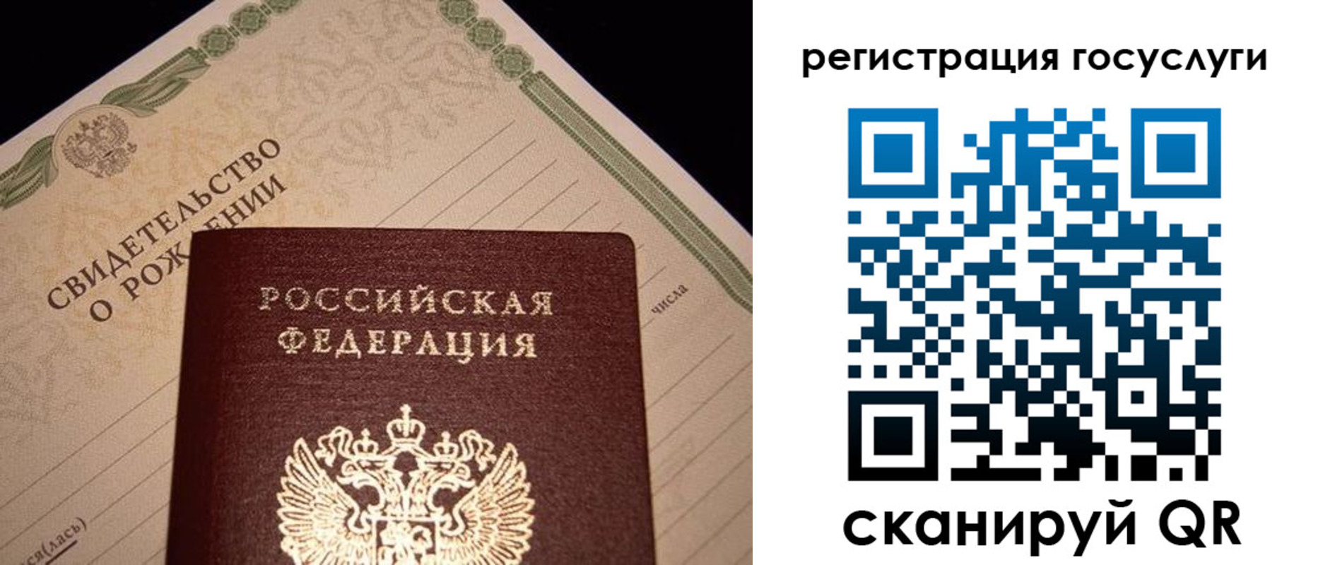 прописка от собственника в Лесосибирске